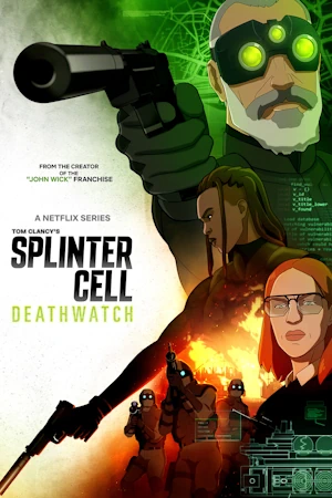 Splinter Cell: Караул смерти